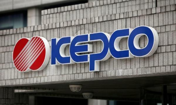 KEPCO invests US$315 million in Sonora